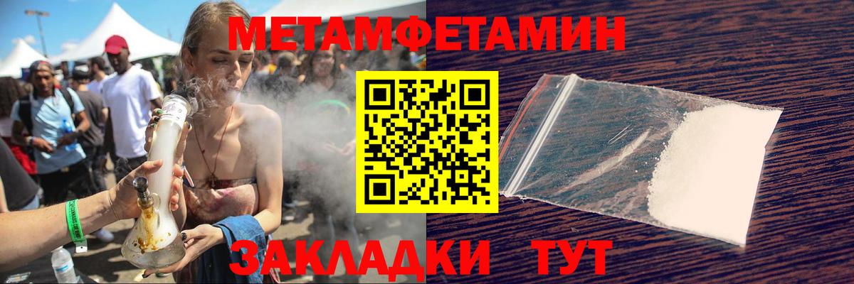 Amphetamine  ОМГ ОМГ ССЫЛКА  Кондопога  АМФ 98%  Вход с VPN 