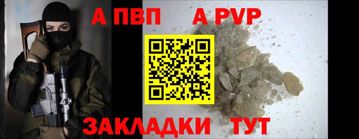 Кондопога  Alfa_PVP VHQ  даркнет сайт  Вход с VPN  Alpha-PVP мука  Alfa_PVP 