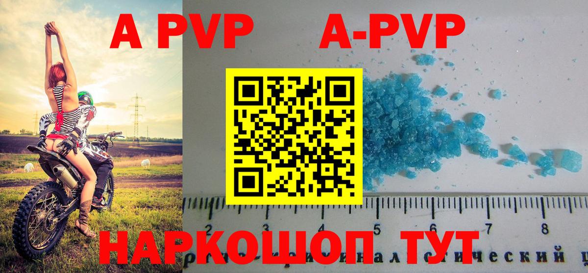Alpha PVP СК Кондопога