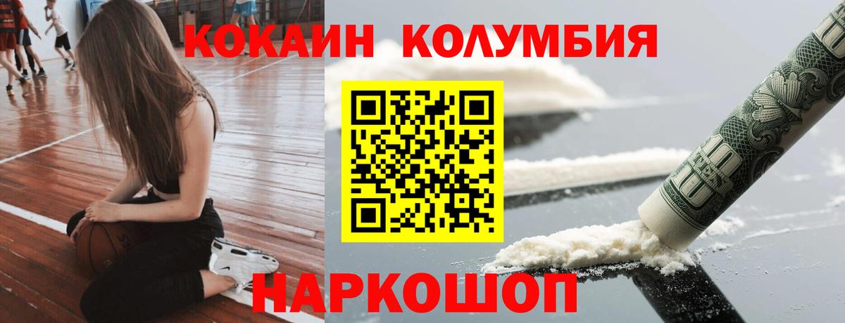 COCAIN 97% Кондопога