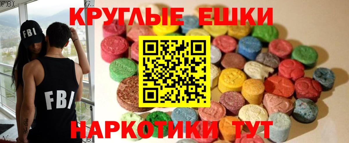 Ecstasy 250 мг  Вход с VPN  Кондопога 