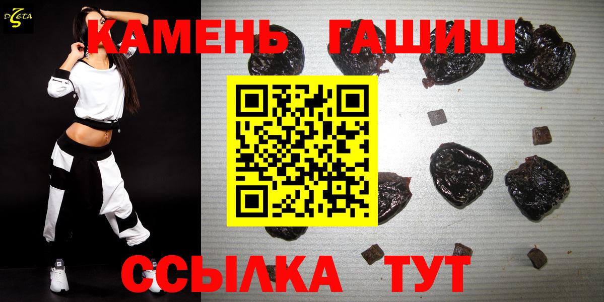 Гашиш ice o lator Кондопога