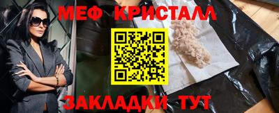 метадон Кандалакша