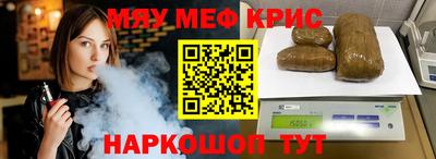 метадон Кандалакша