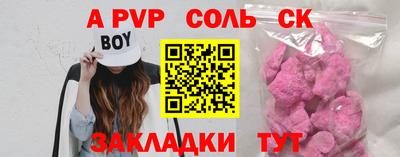 метадон Кандалакша