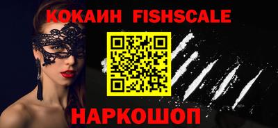 кокаин Канаш
