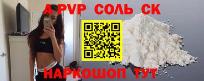 кокаин Канаш