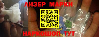 кокаин Канаш