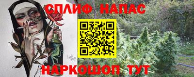 метадон Кандалакша