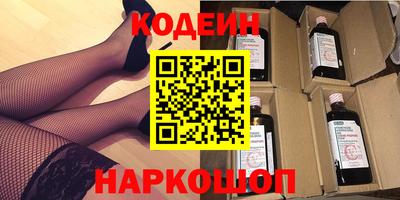 кокаин Канаш