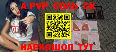 метадон Кандалакша