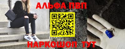кокаин Канаш
