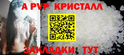метадон Кандалакша