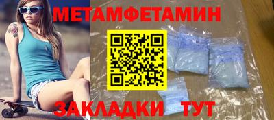 дживик Камышлов