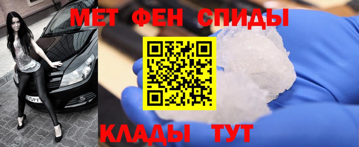 МЕТАМФЕТАМИН витя Кондопога
