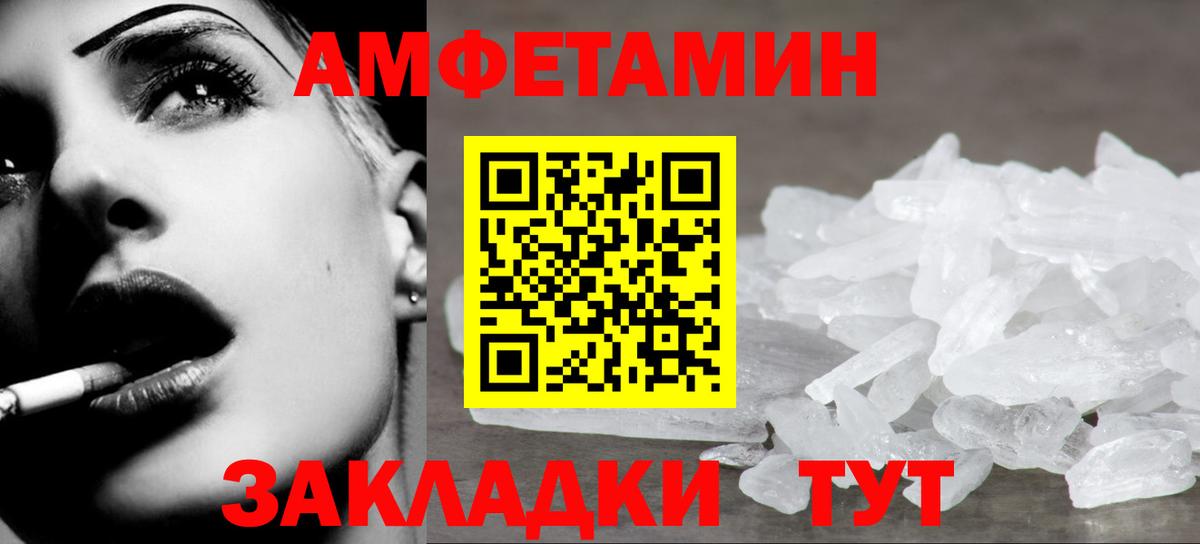 Кондопога  Первитин витя  Вход с VPN 