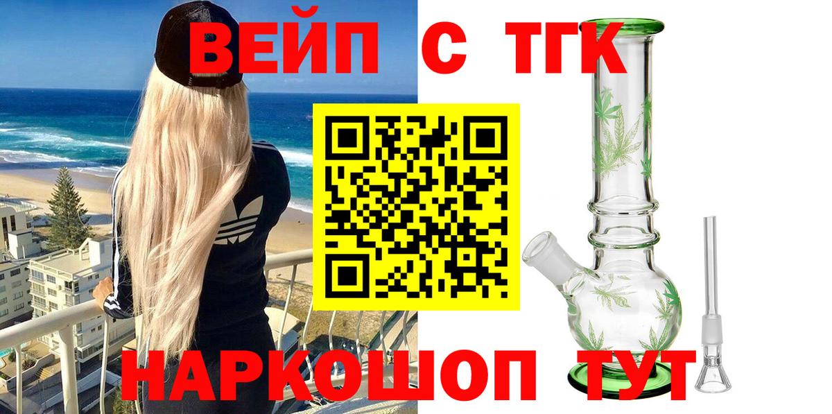 Дистиллят ТГК концентрат Кондопога
