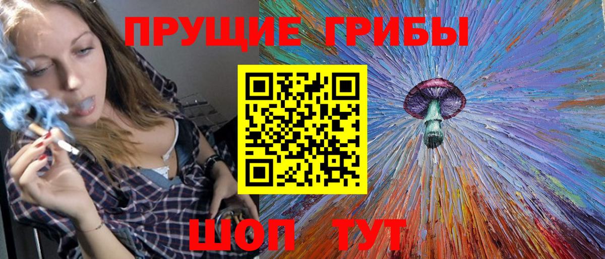 Галлюциногенные грибы мухоморы  даркнет сайт  Кондопога  Вход с VPN 