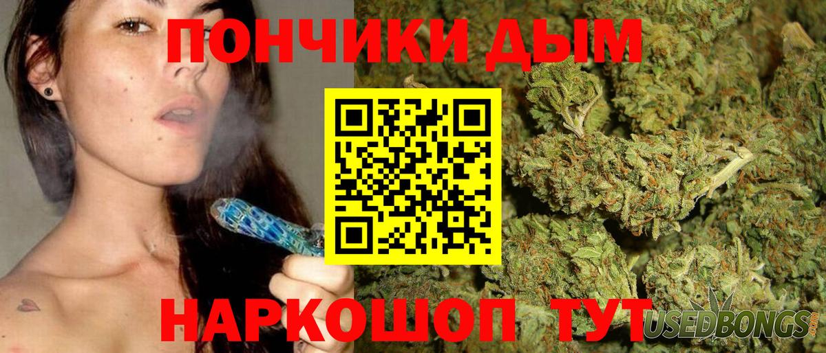 Кондопога  МАРИХУАНА MAZAR  Вход с VPN  Бошки Шишки семена 